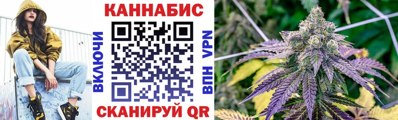 Шишки марихуана конопля  ссылка на мегу ССЫЛКА  Новочеркасск 