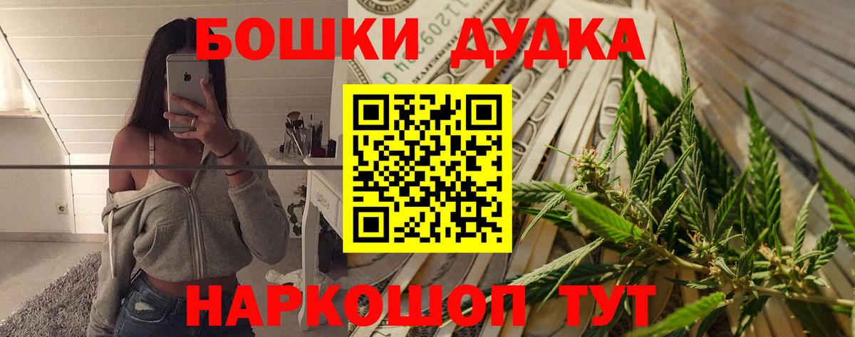 Новочеркасск  Конопля Ganja  Вход с VPN  МАРИХУАНА VHQ  Шишки марихуана ГИДРОПОН 