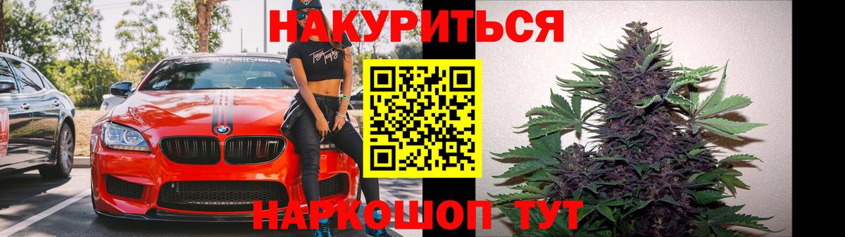 Бошки марихуана OG Kush Новочеркасск